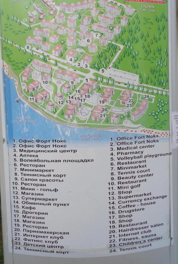 Panorama Fort Beach, Фамилно Студио Deluxe Sveti Vlas Exterior foto